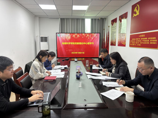 我院党委传达学习中国共产党太阳集团tyc234cc第一次党员代表大会精神