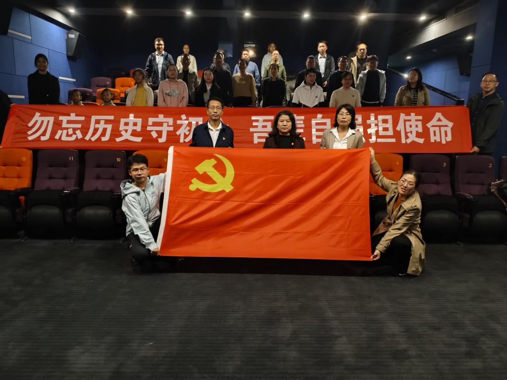 太阳集团tyc234cc组织开展“勿忘历史守初心，吾辈自强担使命”主题党日活动